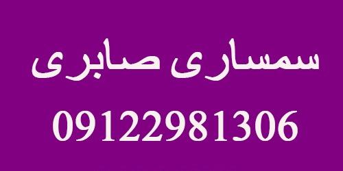 خریدار ماشین لباسشویی دست دوم و خراب
