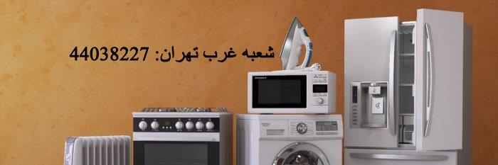 سمساری در فرشته