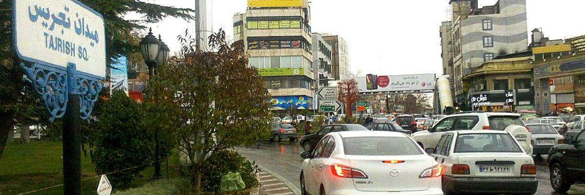 سمساری در تجریش