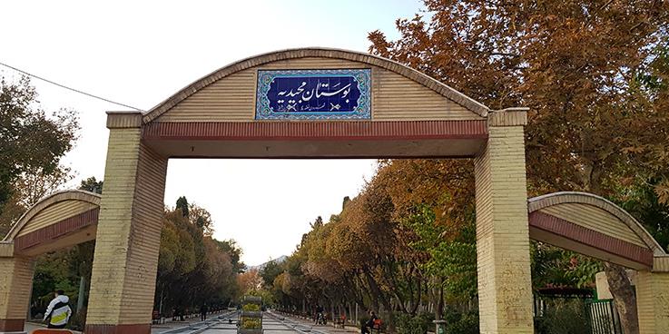 سمساری در مجیدیه 09122981306 