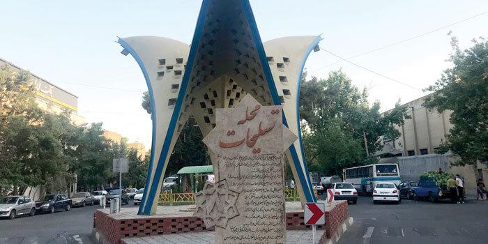 سمساری در تسلیحات